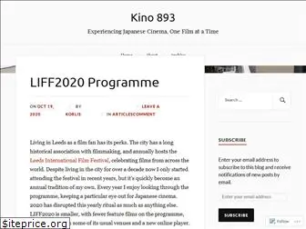 kino893.com