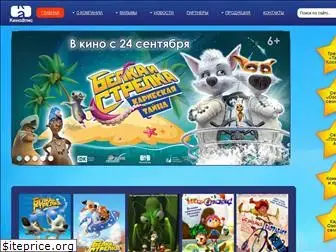 kinoatis.ru