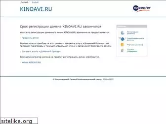 kinoavi.ru