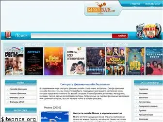 kinobar.net