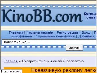 kinobb.com