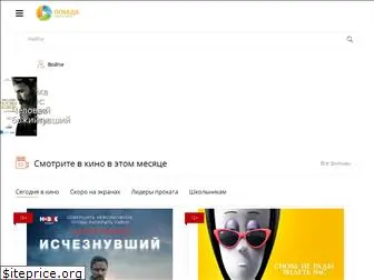 kinobel.ru