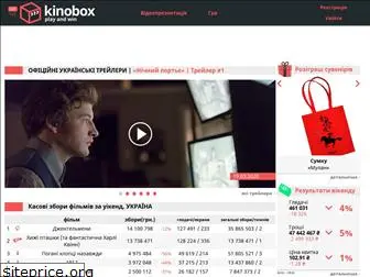 kinobox.in.ua
