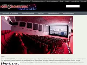 kinocomplex.com.ua