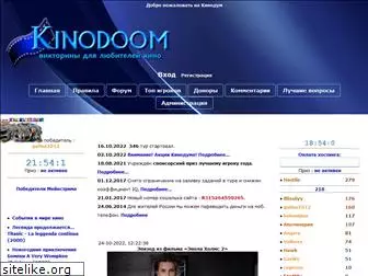 kinodoom.com