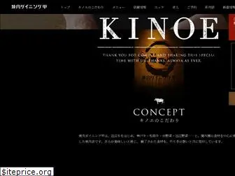 kinoe-yd.com