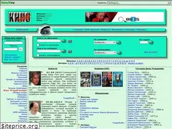 kinoexpert.ru