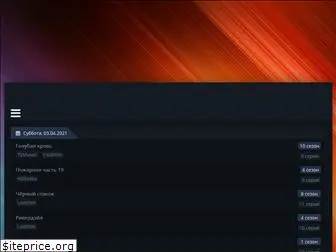 kinogohd.ru
