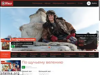 kinogoroda.ru