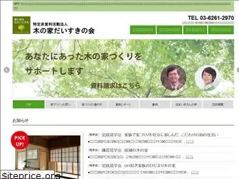 kinoie.org