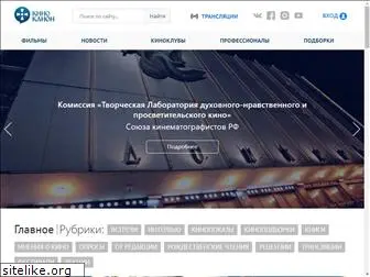 kinokanon.ru