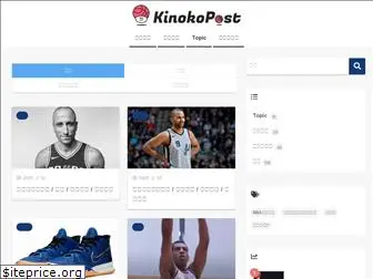 kinokopost.com