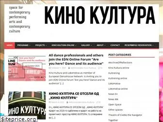 kinokultura.org.mk