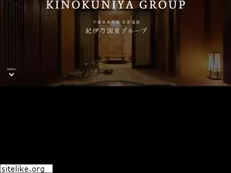 kinokuniya-group.co.jp