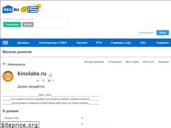 kinolabs.ru