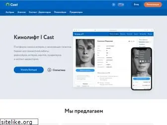 kinolift.ru