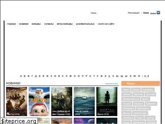 kinolike.ru