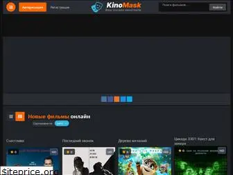 kinomask.net