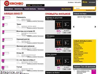 kinomax.com.ua