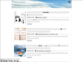 kinomegumi21.com