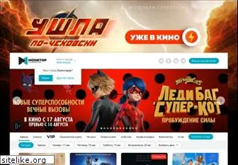 kinomonitor.ru