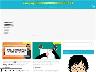 kinonoteblog.com