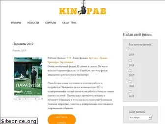 kinopab.net