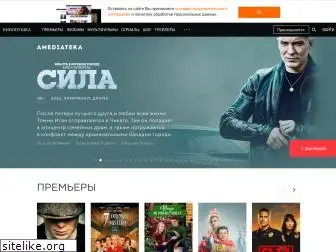 kinopushka.com
