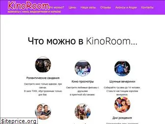 kinoroom.kiev.ua