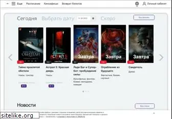 kinosever.ru