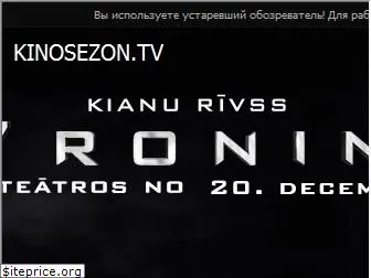 kinosezon.tv