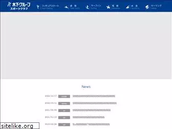kinoshita-group-sports.com
