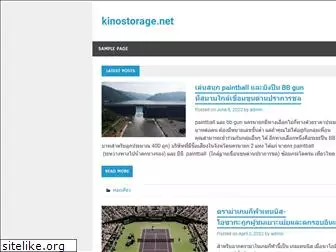 kinostorage.net