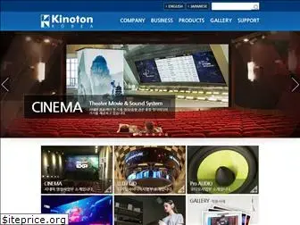 kinoton.co.kr