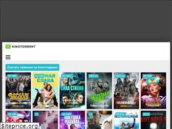 kinotorrent1.biz thumbnail