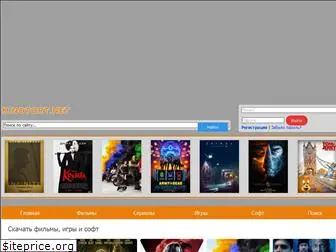 kinotort.net