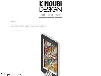 kinoubi-design.com