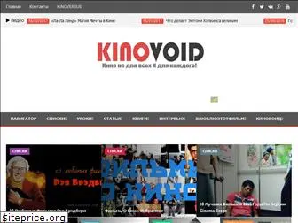 kinovoid.com