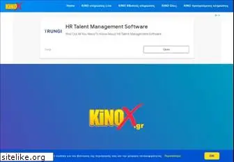 www.kinox.gr