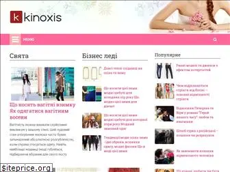 kinoxis.ru