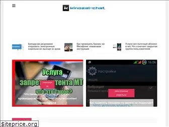 Chat Room Site