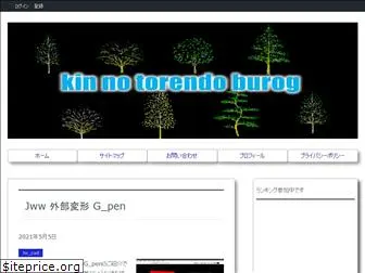 kinsan-torend.com