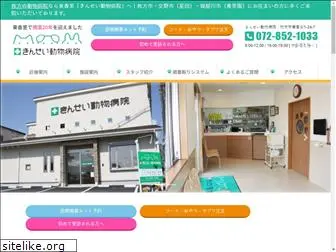 kinsei-ah.com