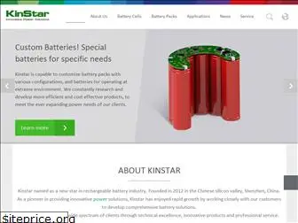 kinstarbattery.com