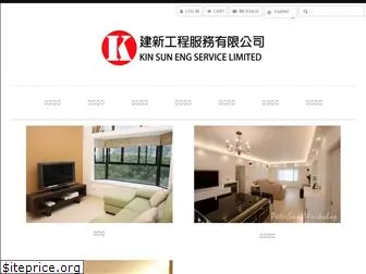 kinsuneng.com