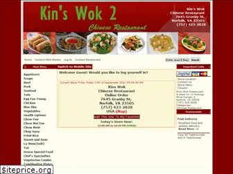 kinswoknorfolk.com