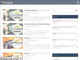 kintaro-kindle.work