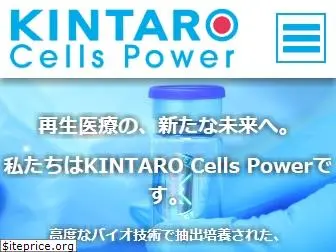 kintaro.com