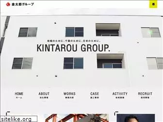 kintarou-holdings.com