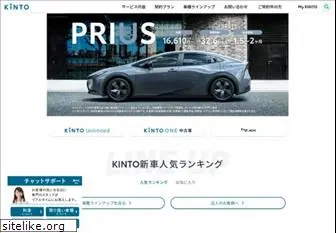 kinto-jp.com